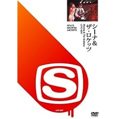 SPACE SHOWER ARCHIVE シーナ&ザ・ロケッツ LIVE 9207