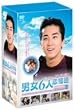 �\����X���z���剉 �j��6�l������ �x�X�g��Z���N�V����2 [DVD]