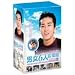 �\����X���z���剉 �j��6�l������ �x�X�g��Z���N�V����2 [DVD]