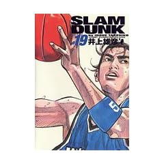 SLAM DUNK ���S�� 19 (�W�����v�E�R�~�b�N�X�f���b�N�X)
