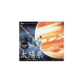 ���z�n The Solar System