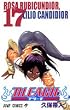BLEACH�\�u���[�`�\ 17 (�W�����v�E�R�~�b�N�X)
