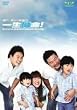 ����E�k�l�E���F�̈ꐶ����! [DVD]