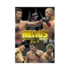 HERO�fS 2005�~�h�������E�ŋ����Ҍ���g�[�i�����g�������� [DVD]
