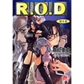 R.O.D 9 (�W�p�ЃX�[�p�[�_�b�V������)