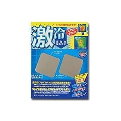 B0017IHHNC