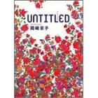UNTITLED (�P�s�{�R�~�b�N�X)