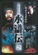 �����` 5 [DVD]