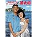 �n���C�̎�叫 [DVD]