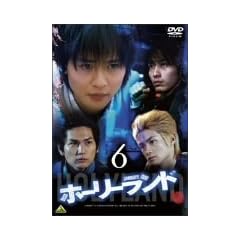 �z�[���[�����h vol.6 [DVD]