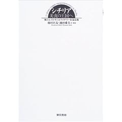 �V�`���A�E���H�̉����ց\�ɏヌ�X�g�����ƃ��C�i���[�����闷