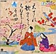 NHK����e���r �V�˂Ă�т��񃏃C�h �V�Ă�̂܂���~MTK The 4th~