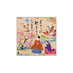 NHK����e���r �V�˂Ă�т��񃏃C�h �V�Ă�̂܂���~MTK The 4th~
