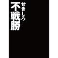 �s�폟