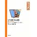 �o�C�g���� (5) (�o�t���Ɂ\�Ђ��������� (��-17-23))
