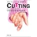CUTTING ���X�g�J�b�g���鏭������ (�W�p�Е���)