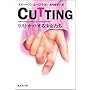 CUTTING�\���X�g�J�b�g���鏭������ (�W�p�Е���)