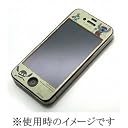 iPhone4S/4液晶保護フィルムパイレーツオブカリビアン4ステイッチ