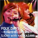 FOLK DAYS~市井紗耶香 with 中澤裕子~