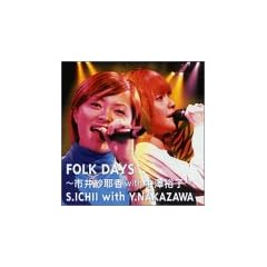 FOLK DAYS~�s��і덁 with ���V�T�q~ [DVD]