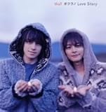 [CD]WaT ボクラノLove Story (通常盤)