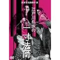 �]�ː에���̈ꐡ�@�t [DVD]
