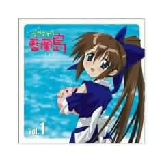 �Ȃ�����ė����� �h���}CD vol.1