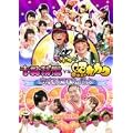 �S�b�h�^�� ��8�e: �L�X�䖝vs�Ƃ�J�� ������o���G�e�B�[�p�b�N [DVD]
