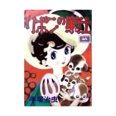 ���{���̋R�m (��2�W) (KC�X�y�V���� (355))