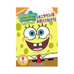�X�|���W�E�{�u �r�L�j�^�E���͂��Ղ肳�킬!! [DVD]