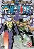 [DVD]田中真弓 ONE PIECE ワンピース 9THシーズン エニエス・ロビー篇 piece.10