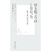 �����N����͂��Ȃ����� �\���̌��t�A�����̌��t (�W�p�АV��)