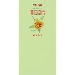 �Z����p ����20�N �J�^��(�蒠)