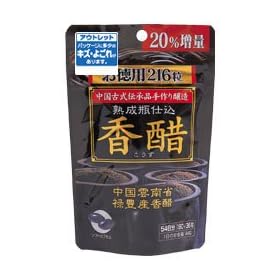 �I���q���@���ʃJ�v�Z�����p�@216���@�y�������A���|�J�v�Z���z�y�A�E�g���b�g�z