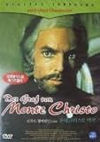 [DVD] The Count of Monte - Cristo [ 1975, IMPORT , ALL REGIONS ]