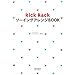 RickRack �\�[�C���O�A�����WBOOK