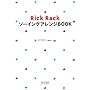 RickRack �\�[�C���O�A�����WBOOK