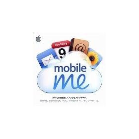 MOBILE ME (NEW)