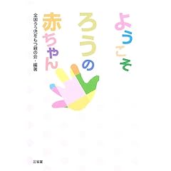 �悤�����A�낤�̐Ԃ����