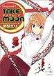 TAKE MOON (ID�R�~�b�N�X DNA���f�B�A�R�~�b�N�X)