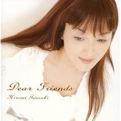 Dear Friends