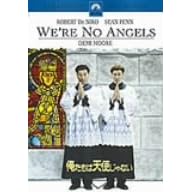 �������͓V�g����Ȃ� [DVD]