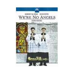 �������͓V�g����Ȃ� [DVD]