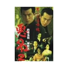 ����2~�r�Ԃ錖�܍�~ [DVD]