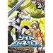 �]�C�h�W�F�l�V�X02 [DVD]