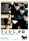 ����Ȃ�A�N��~���E��K���Ȍ��̕���~�X�y�V�����E�G�f�B�V���� [DVD]