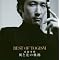 Revolutionary modern Asian music that everyone talks about