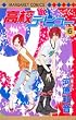 ���Z�f�r���[ 6 (�}�[�K���b�g�R�~�b�N�X (4051))