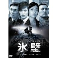 �X�� [DVD]