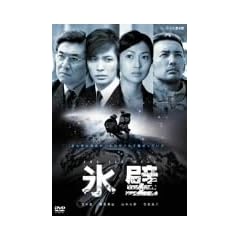 �X�� [DVD]